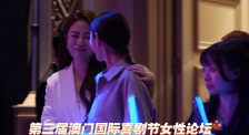亚洲欧美日韩综合在线播放